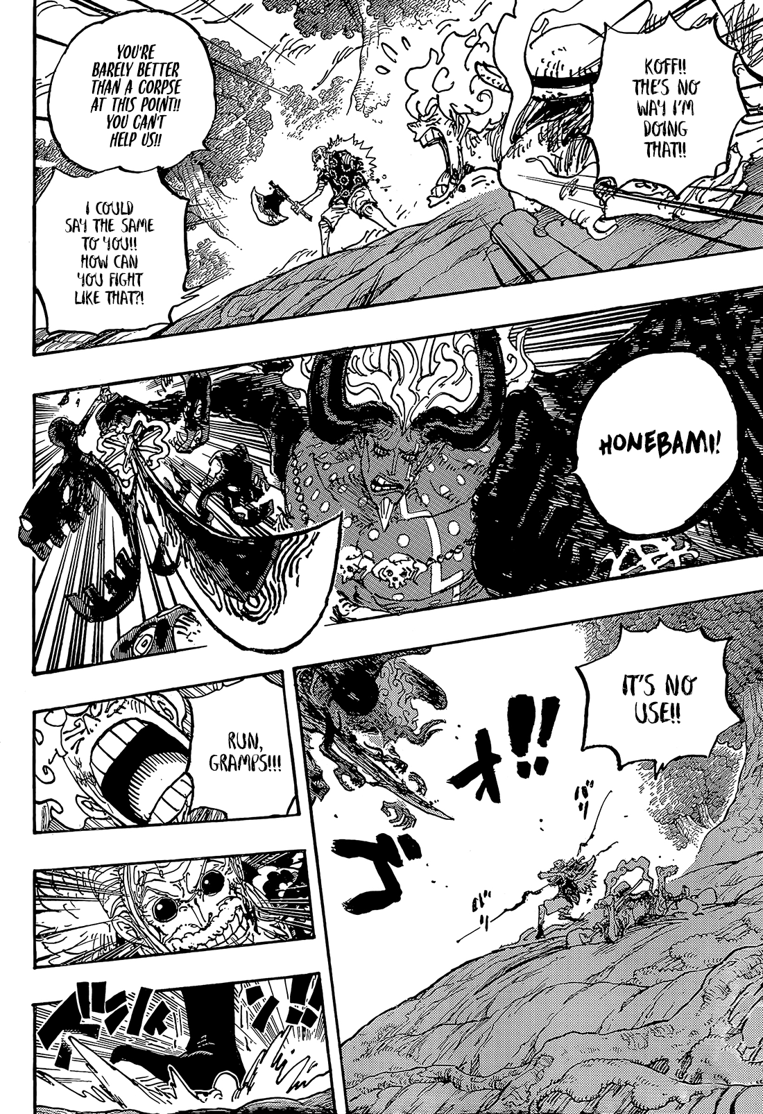 One Piece - Chapter 1191 - Page 7