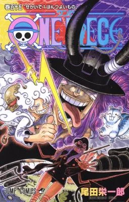 One Piece Manga Cover